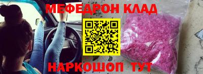 марки lsd Жуковский