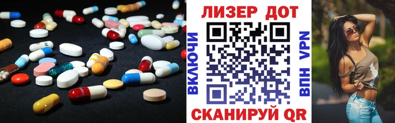 LSD-25 экстази кислота  купить закладку  Реж 