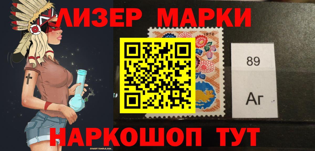 LSD-25 экстази ecstasy  LSD-25 экстази  Реж  Вход с VPN 