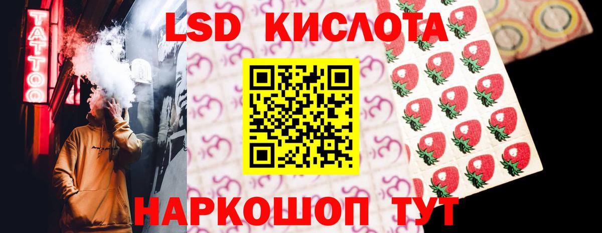 Лсд 25 экстази ecstasy Реж