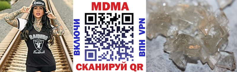 MDMA молли  Реж 