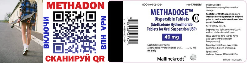 Метадон methadone  Реж 