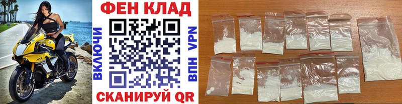Метамфетамин мет  купить наркотик  Реж 