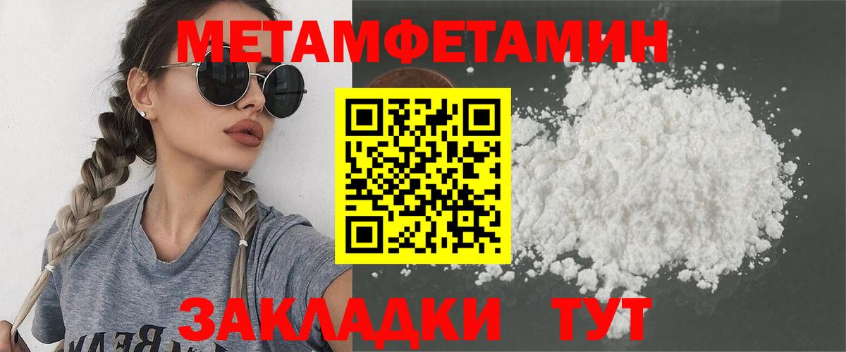 МЕТАМФЕТАМИН Methamphetamine Реж