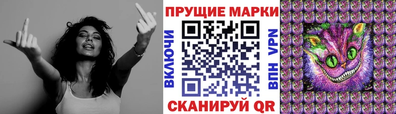 blacksprut как войти  маркетплейс Telegram  Реж  Марки NBOMe 1500мкг  купить закладку 