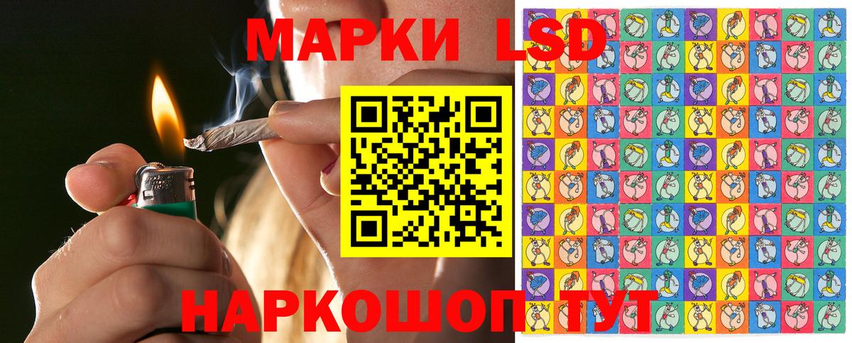 Марки NBOMe 1500мкг  Вход с VPN  Марки N-bome  Реж 