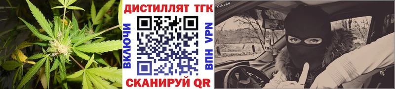 Дистиллят ТГК жижа  Реж 