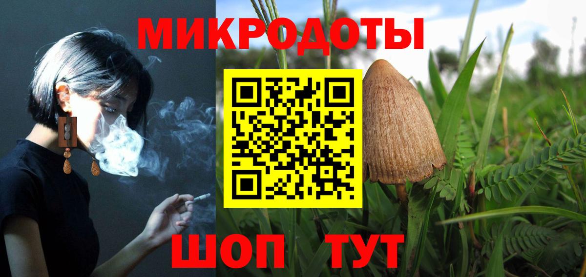 Реж  как найти наркотики  Вход с VPN  Галлюциногенные грибы Cubensis  Галлюциногенные грибы Magic Shrooms 