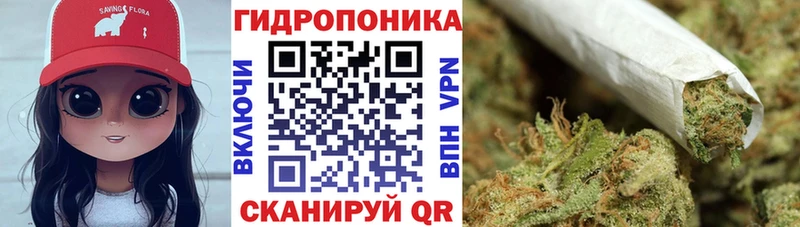 наркотики Реж гидра зеркало Бошки марихуана конопля