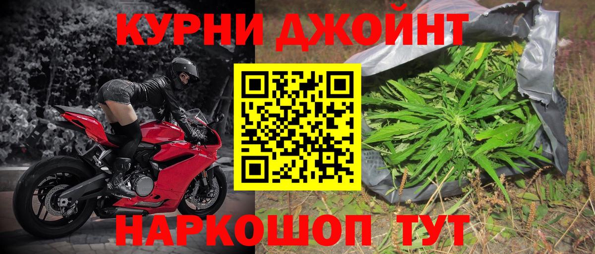 МАРИХУАНА VHQ  Каннабис Ganja  Реж  Бошки Шишки семена  Вход с VPN  МАРИХУАНА семена 